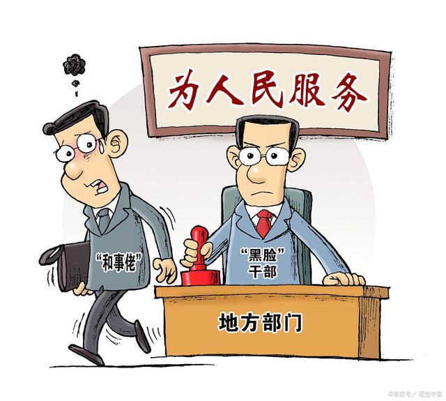 上海熊导航报道：“霸占电脑拒给群众办证”女子被停职，其领导被免职！