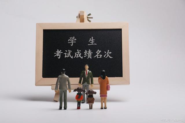 陕西一中学校长被家长怒怼“一年学费4万，单科仅考8分”教师回应