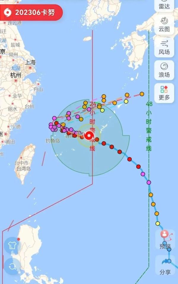 急转弯！台风“卡努”最新路径！