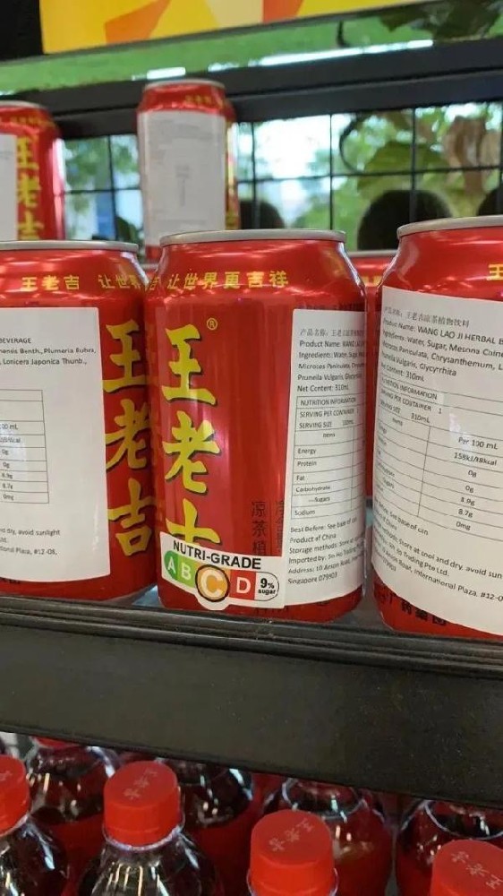 上海也有含糖饮料提示了？“红橙绿”标识走进超市，有些饮料200ml下肚就超标！
